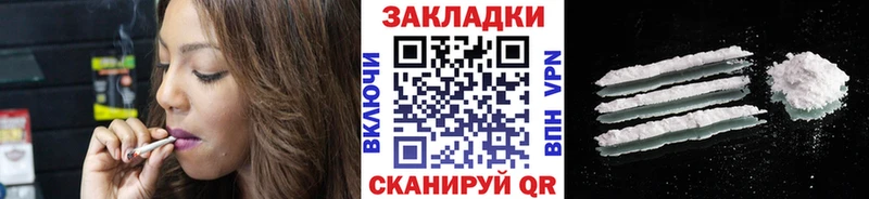 Где найти наркотики Коряжма ГАШИШ А ПВП МЕФ Cocaine