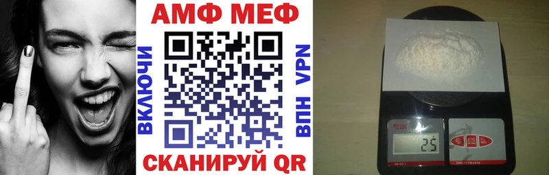 АМФ Розовый  Коряжма 