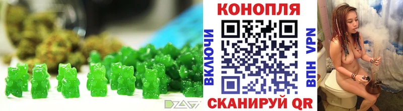 это Telegram наркошоп Коряжма Canna-Cookies марихуана