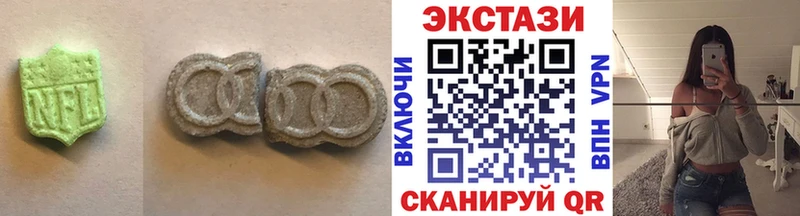 купить наркотики цена  Коряжма  Экстази 300 mg 