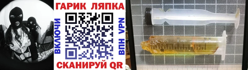наркошоп  Коряжма  ГАШ Ice-O-Lator 