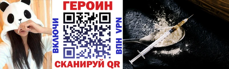 Героин герыч наркошоп Коряжма