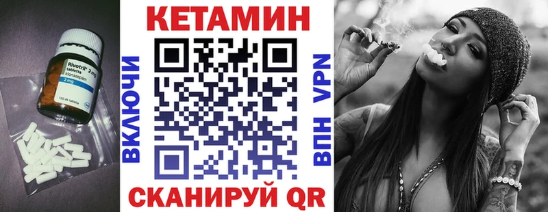 КЕТАМИН ketamine Коряжма