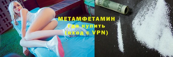меф VHQ Дмитровск