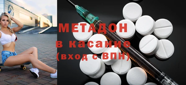 меф VHQ Дмитровск