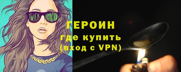 меф VHQ Дмитровск