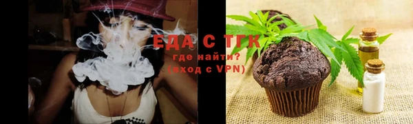 меф VHQ Дмитровск