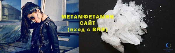 меф VHQ Дмитровск