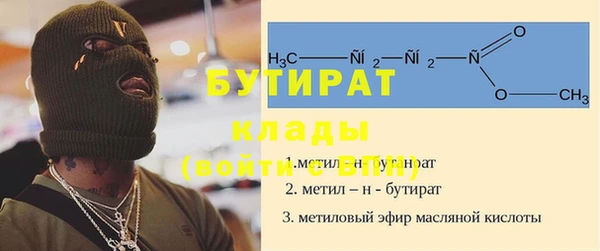 меф VHQ Дмитровск