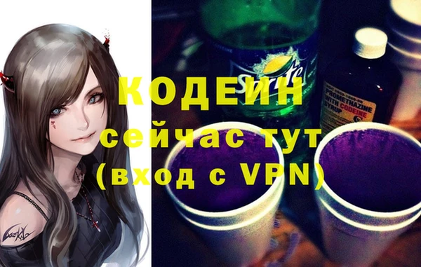 меф VHQ Дмитровск