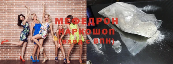 меф VHQ Дмитровск