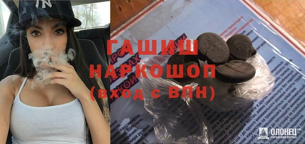 меф VHQ Дмитровск