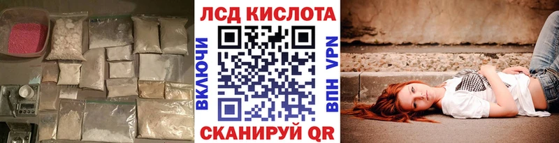 ЛСД экстази кислота  Коряжма 