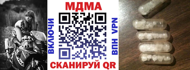 MDMA crystal  Коряжма 