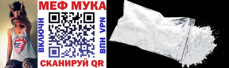 МЕФ 4 MMC  мега как зайти  Коряжма 