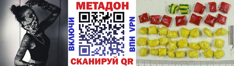 маркетплейс какой сайт  блэк спрут ССЫЛКА  Коряжма  МЕТАДОН VHQ 