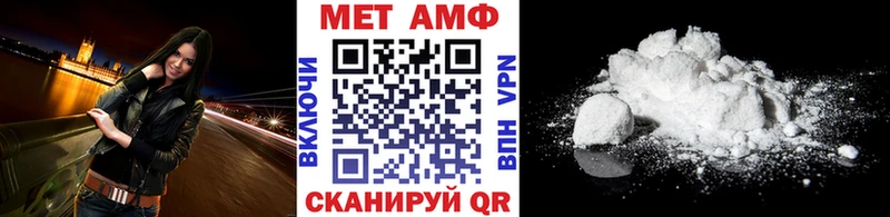 купить закладку Коряжма Первитин кристалл