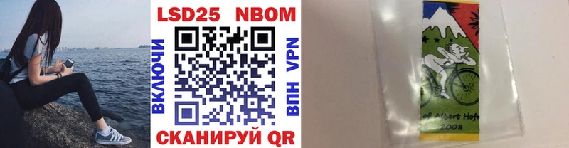 Марки N-bome 1500мкг  закладки  Коряжма 