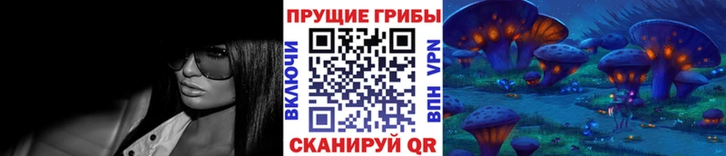 Псилоцибиновые грибы Psilocybine cubensis  ссылка на мегу онион  Коряжма 